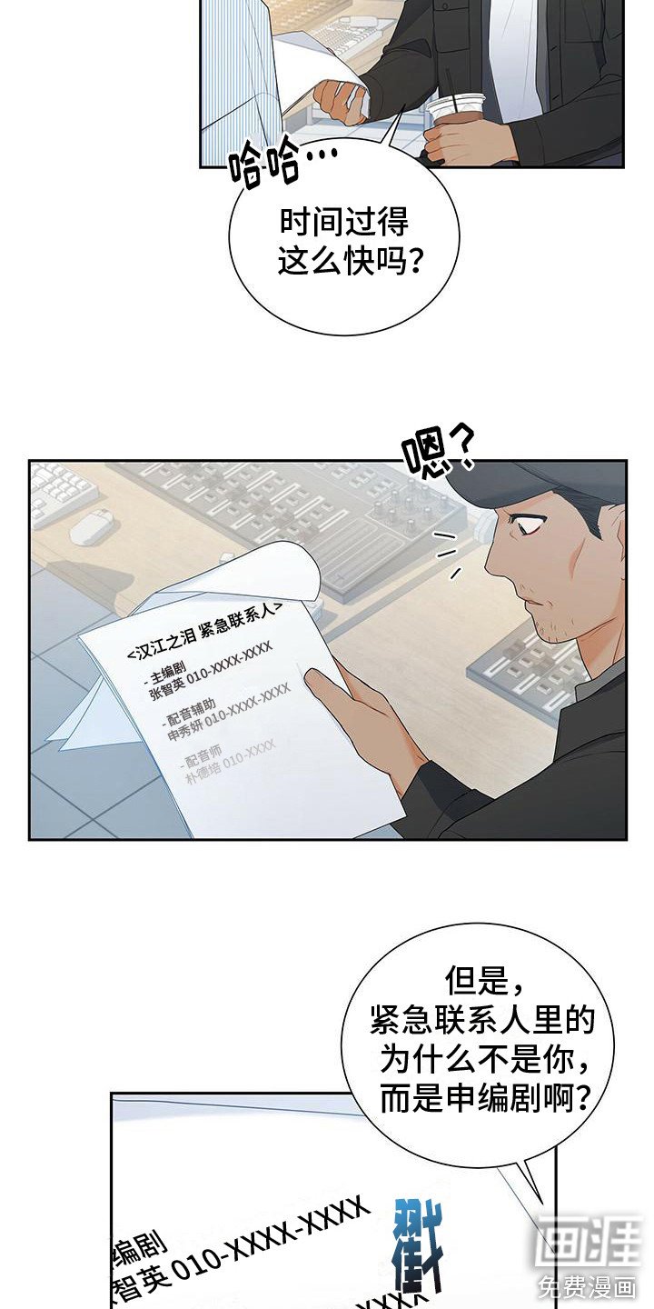 第16章：问题的来源