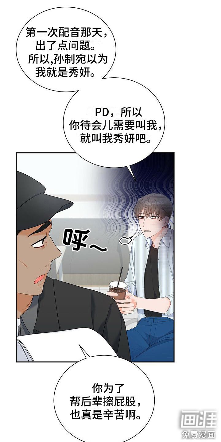 第16章：问题的来源