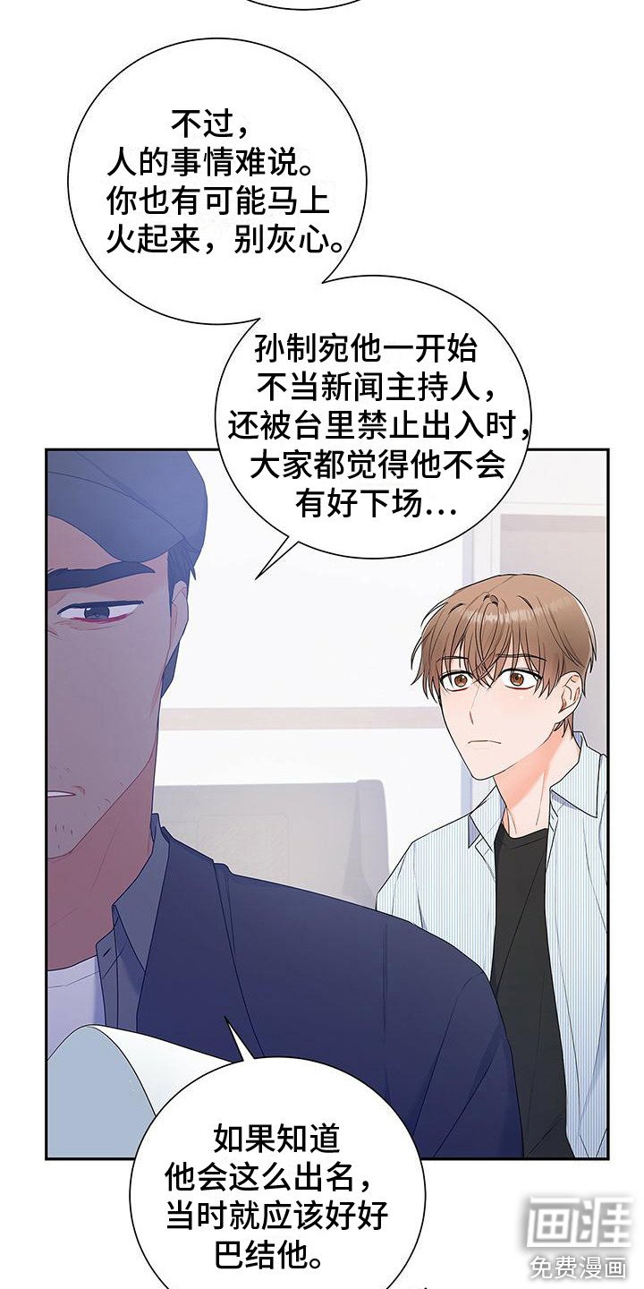 第16章：问题的来源