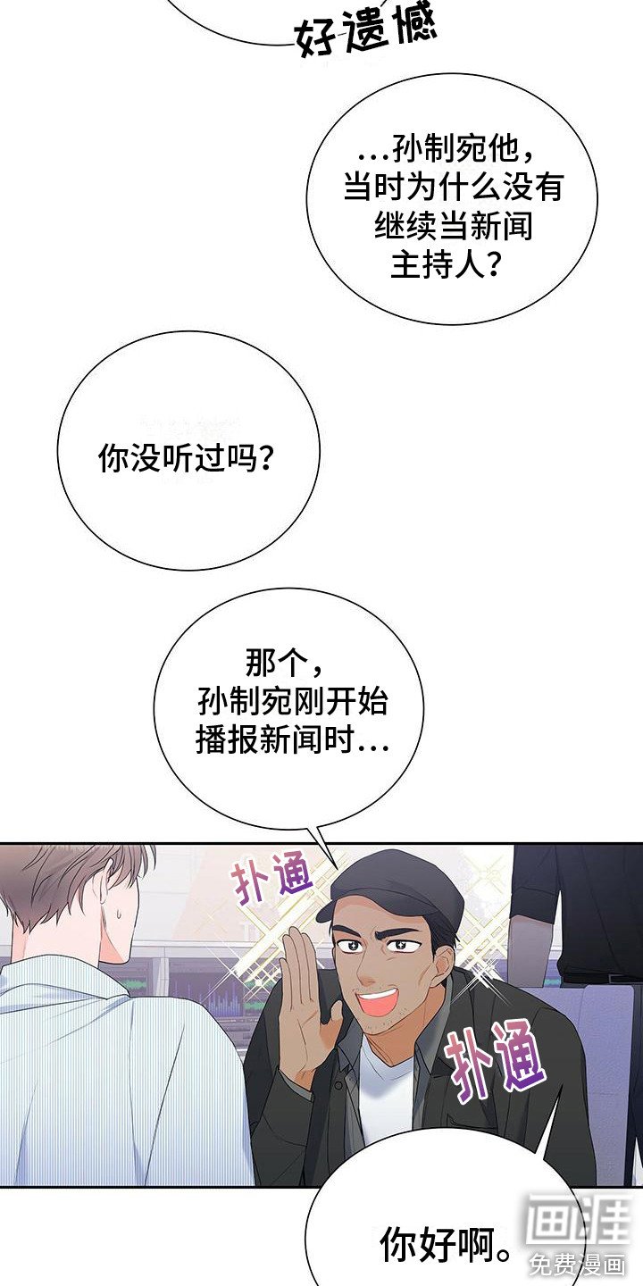 第16章：问题的来源