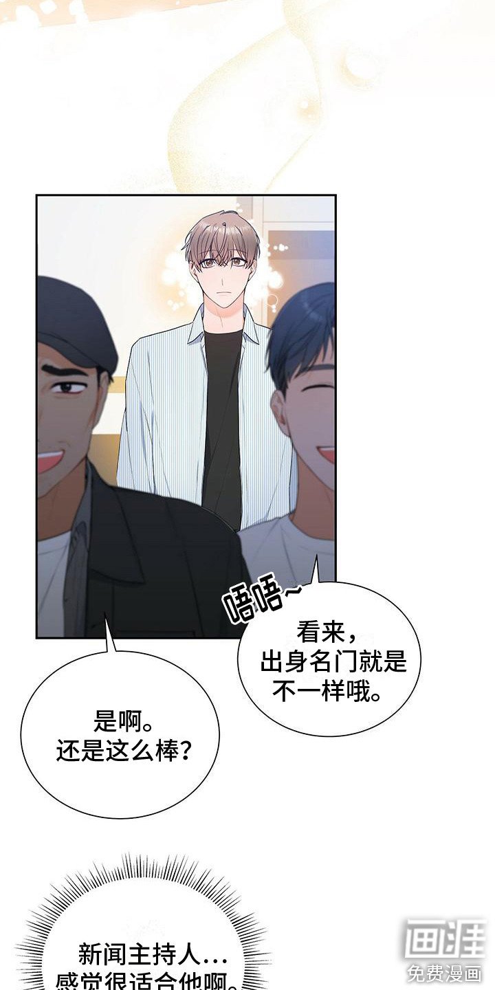 第16章：问题的来源