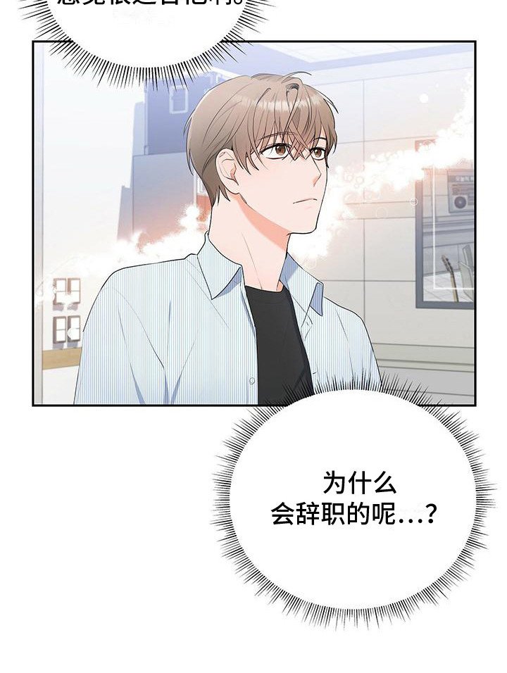 第16章：问题的来源