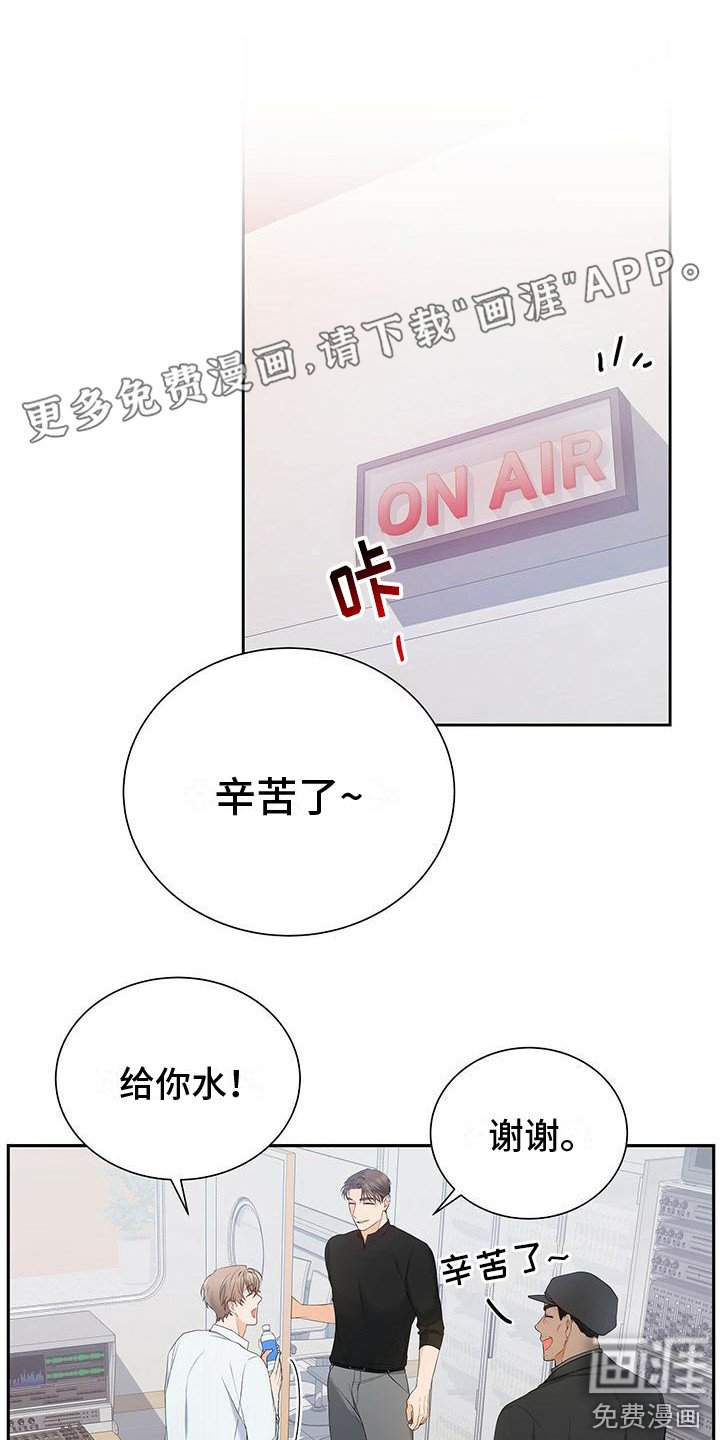 第17章：下次再见