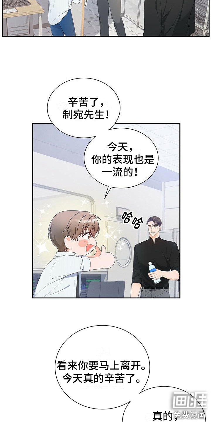 第17章：下次再见