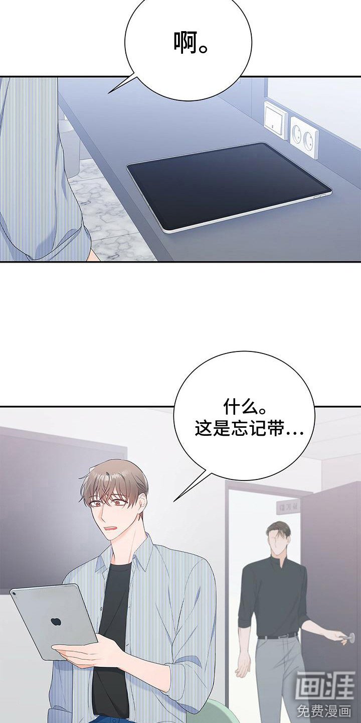第17章：下次再见