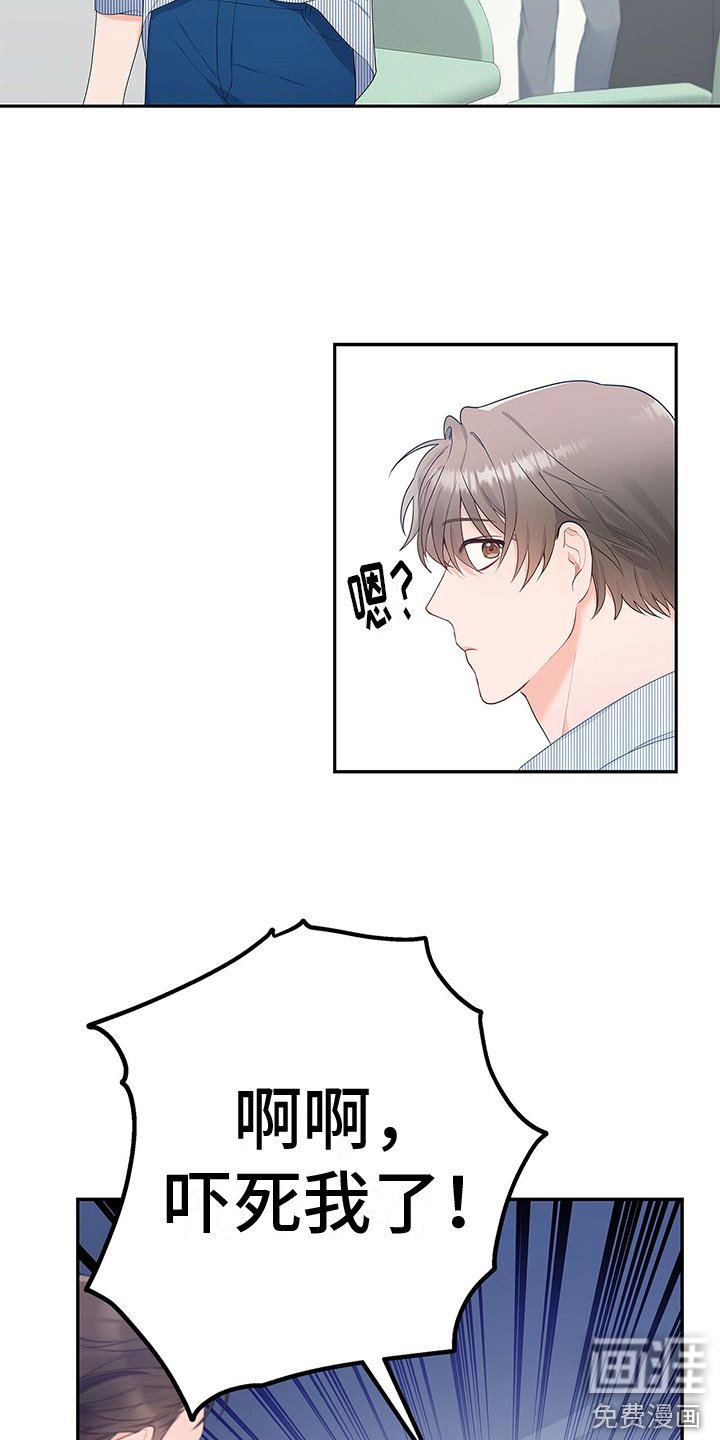 第17章：下次再见