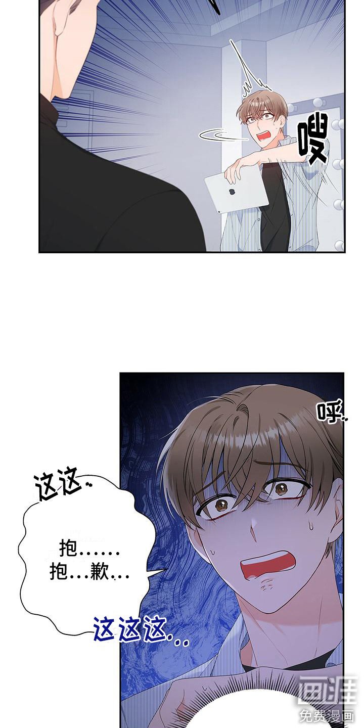 第17章：下次再见