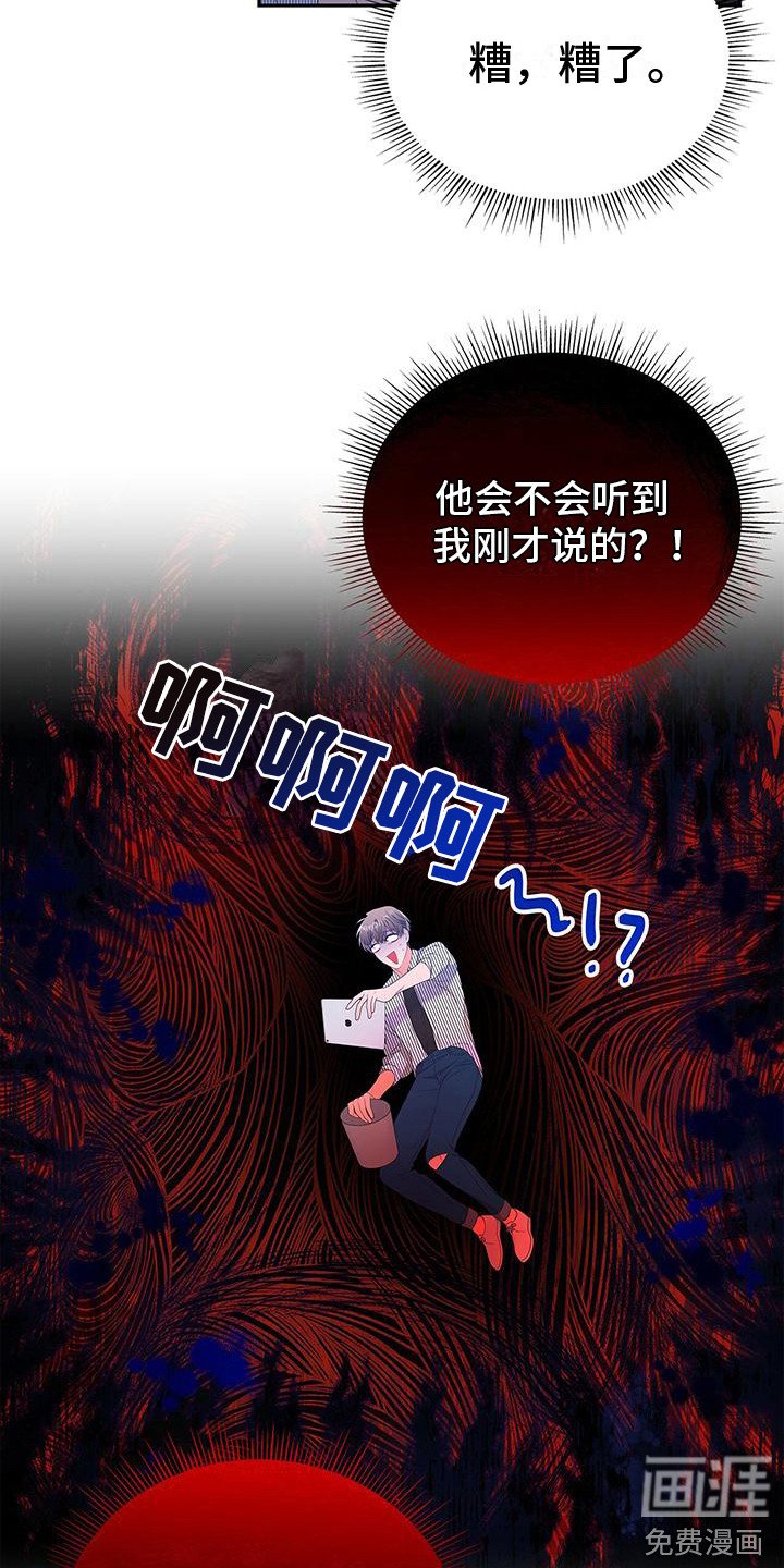 第17章：下次再见