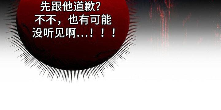 第17章：下次再见