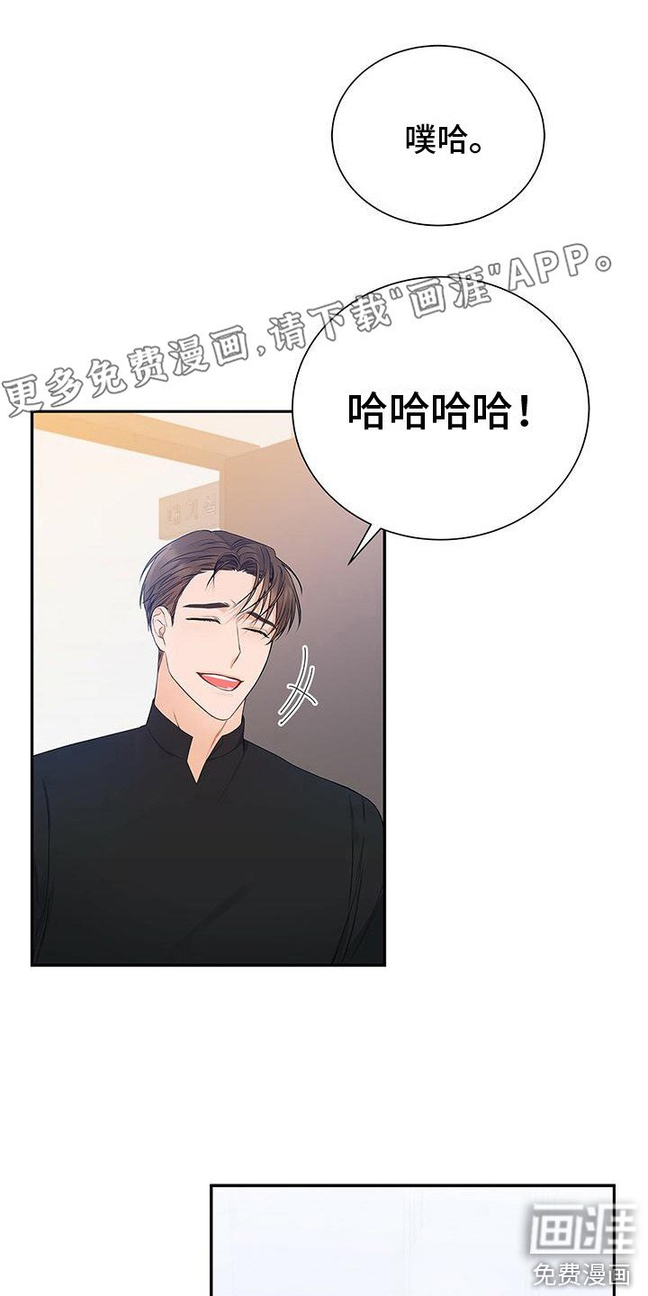第18章：症状又来了