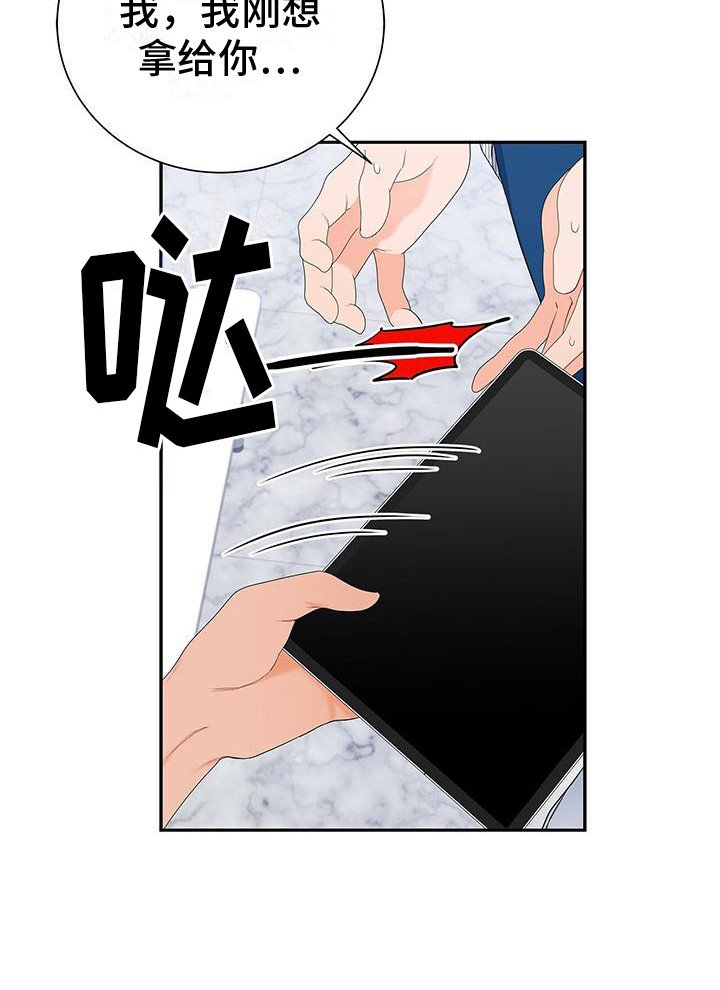 第18章：症状又来了