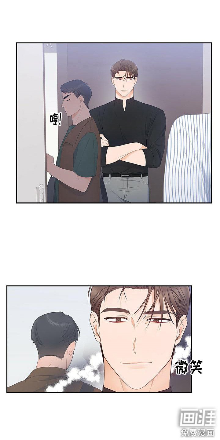 第18章：症状又来了