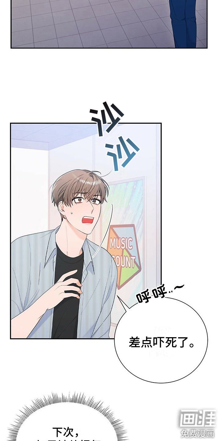 第18章：症状又来了