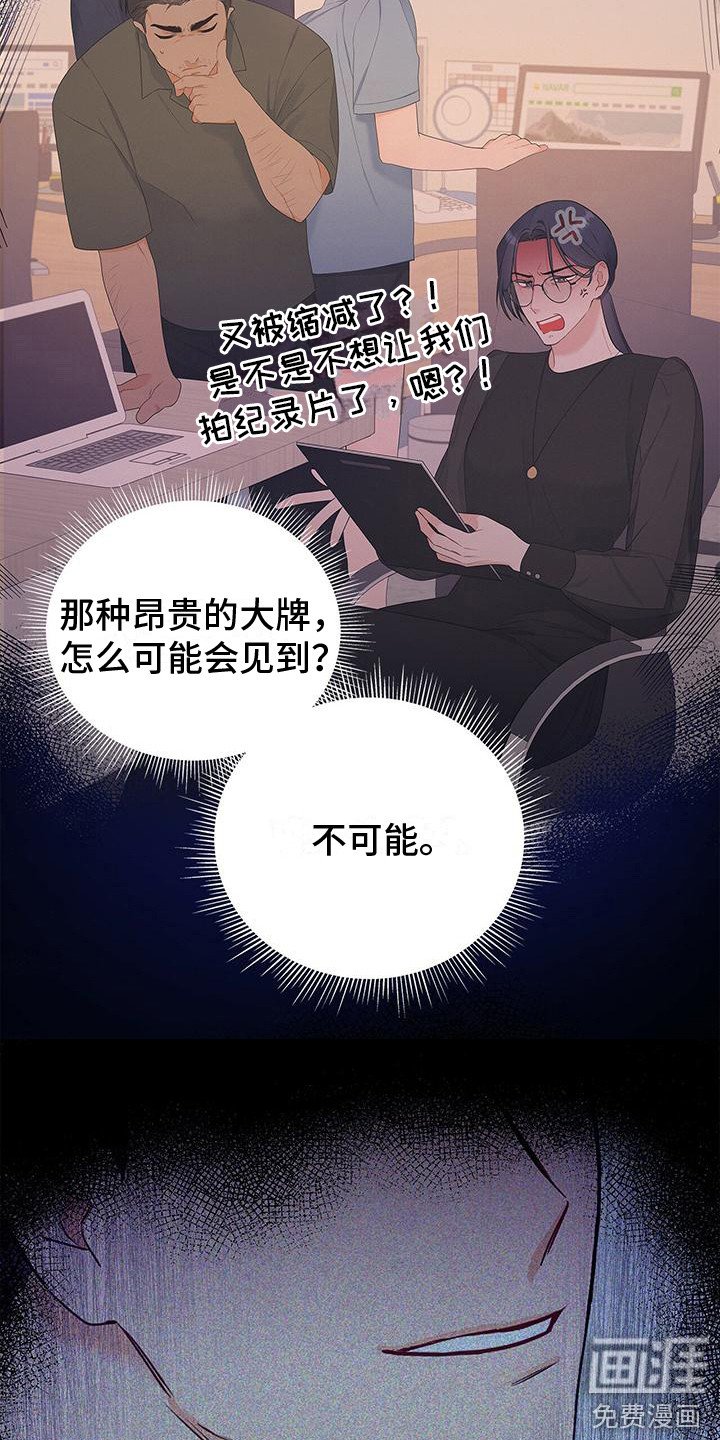 第18章：症状又来了