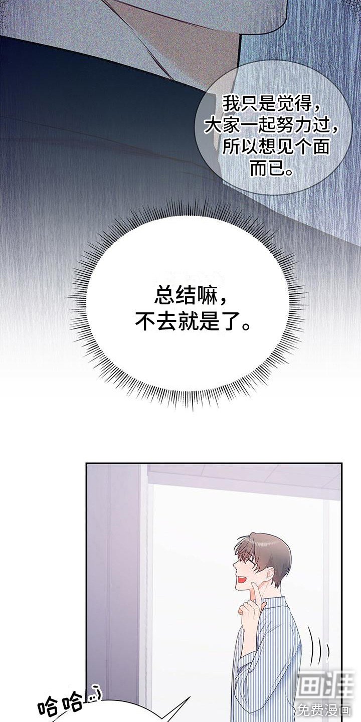 第18章：症状又来了