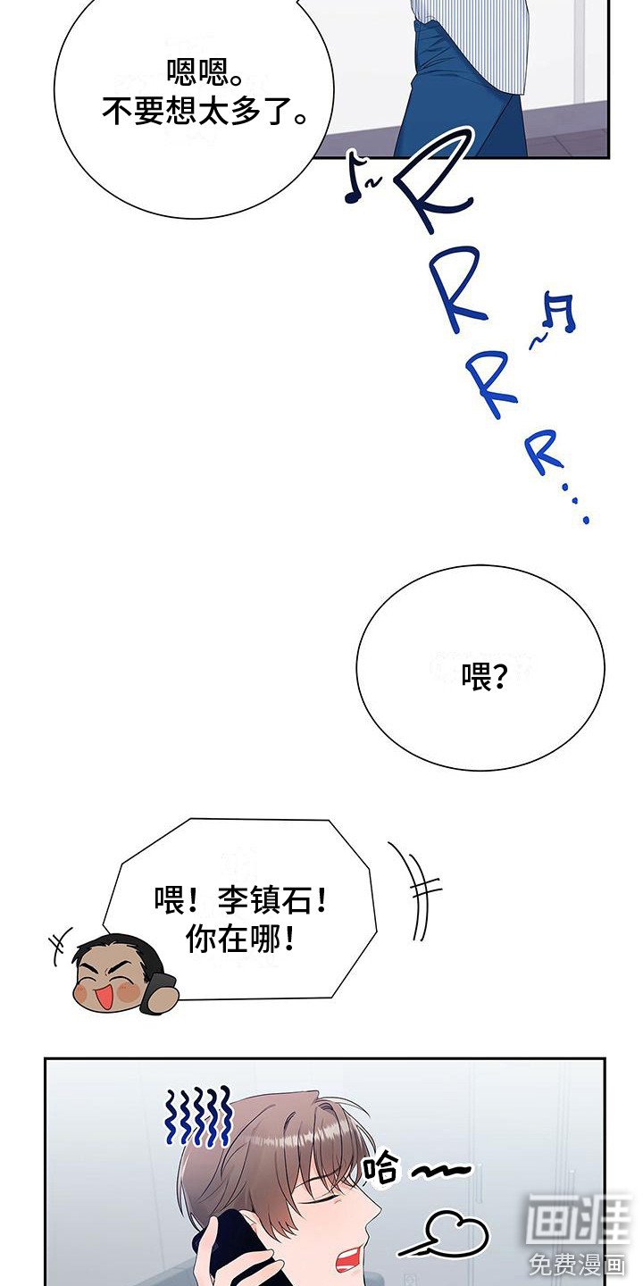 第18章：症状又来了
