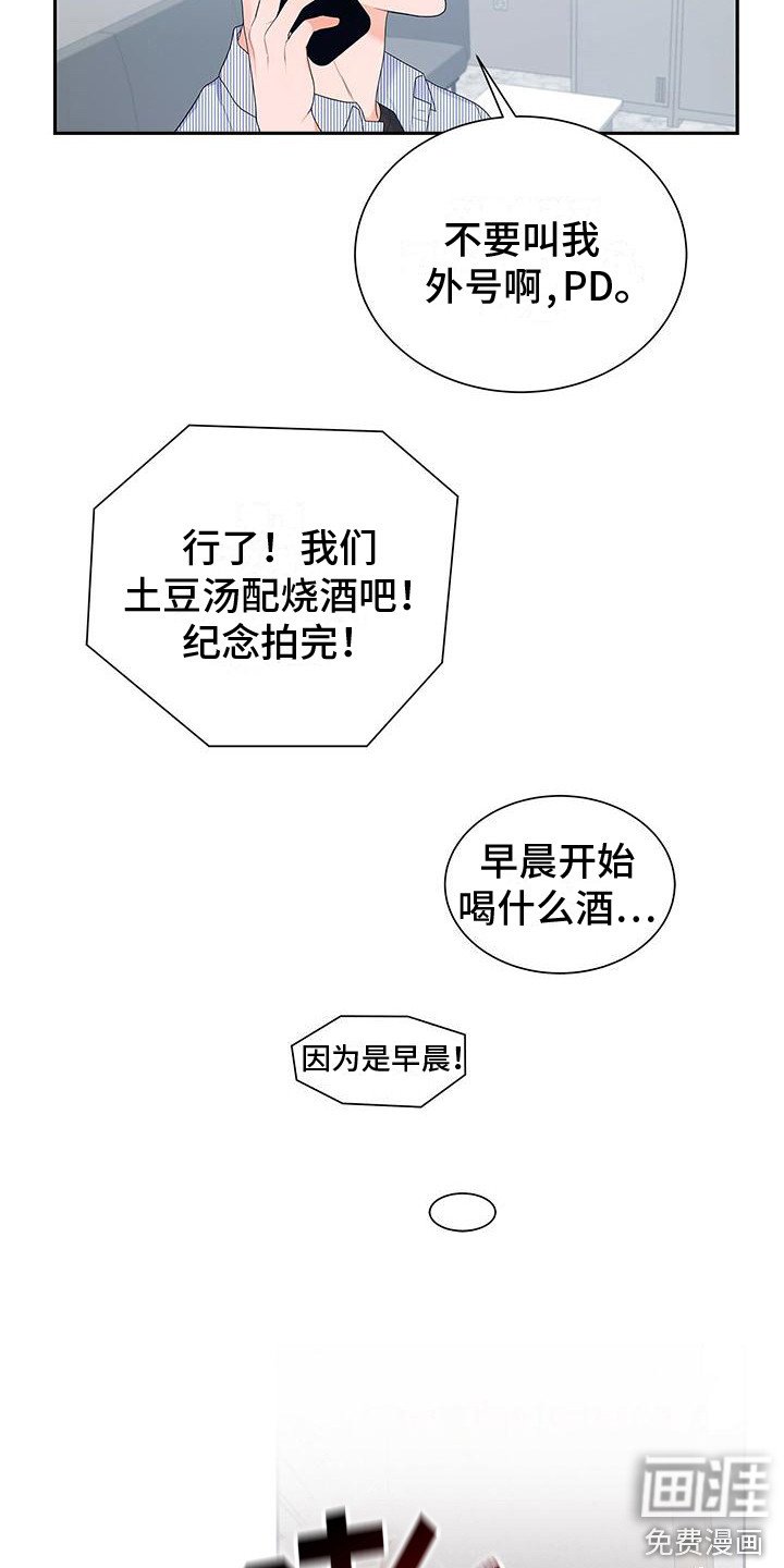 第18章：症状又来了