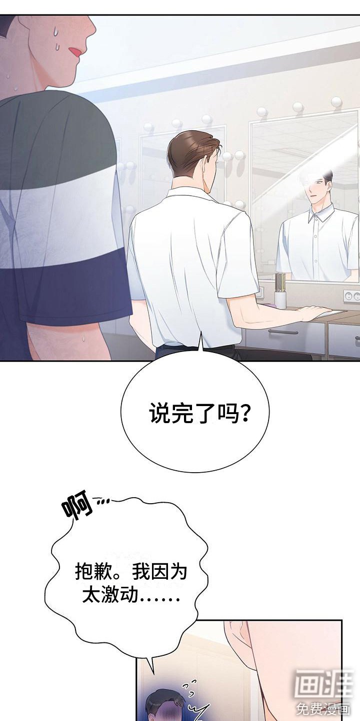 第18章：症状又来了