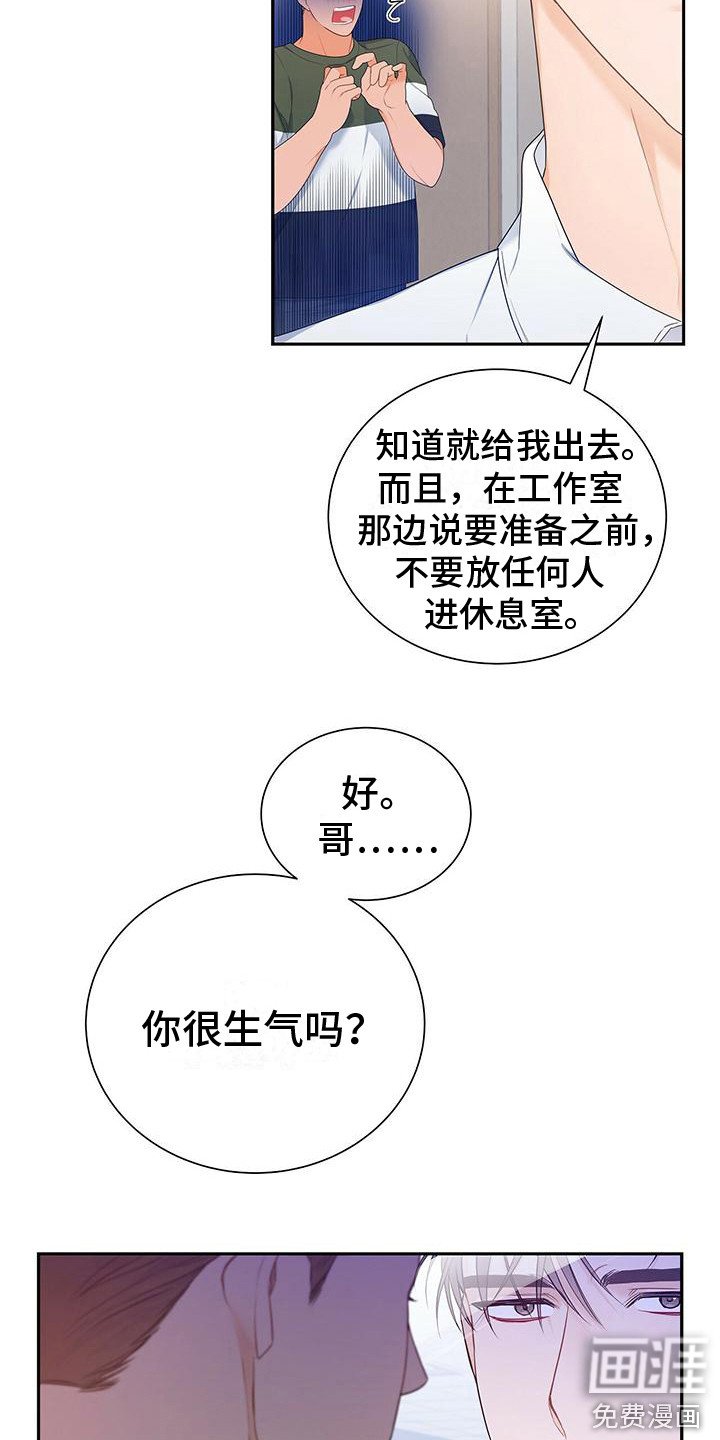 第18章：症状又来了