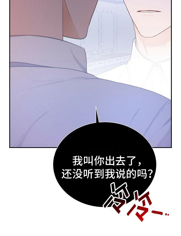 第18章：症状又来了