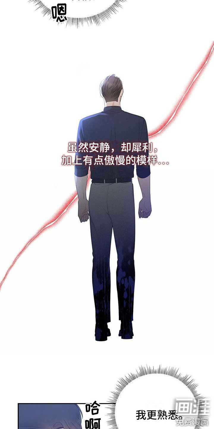 第19章：找到了