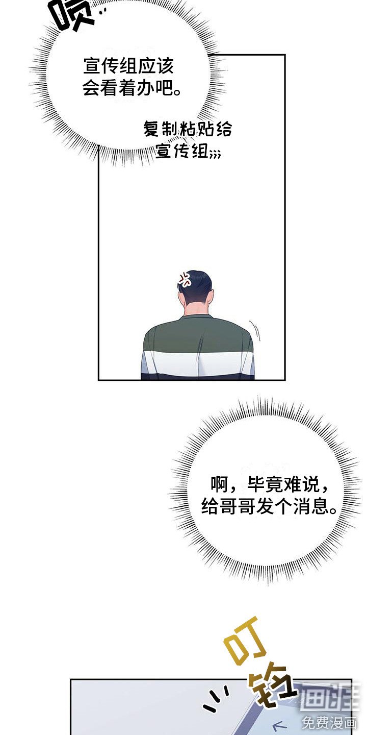 第19章：找到了
