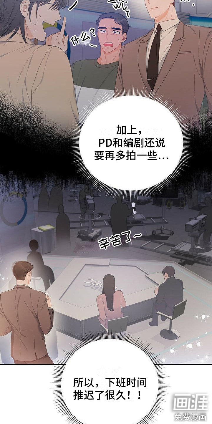 第19章：找到了