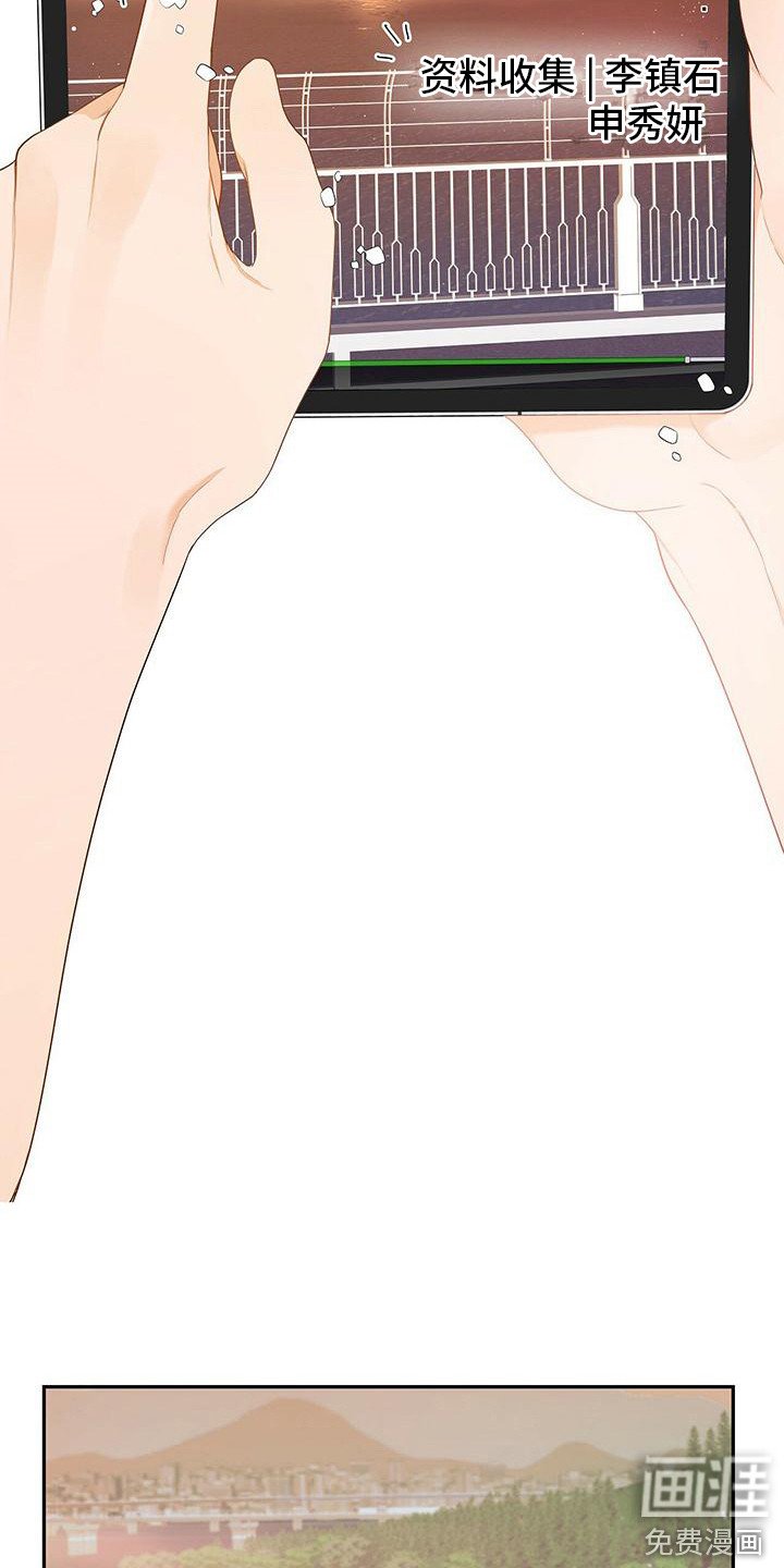 第19章：找到了