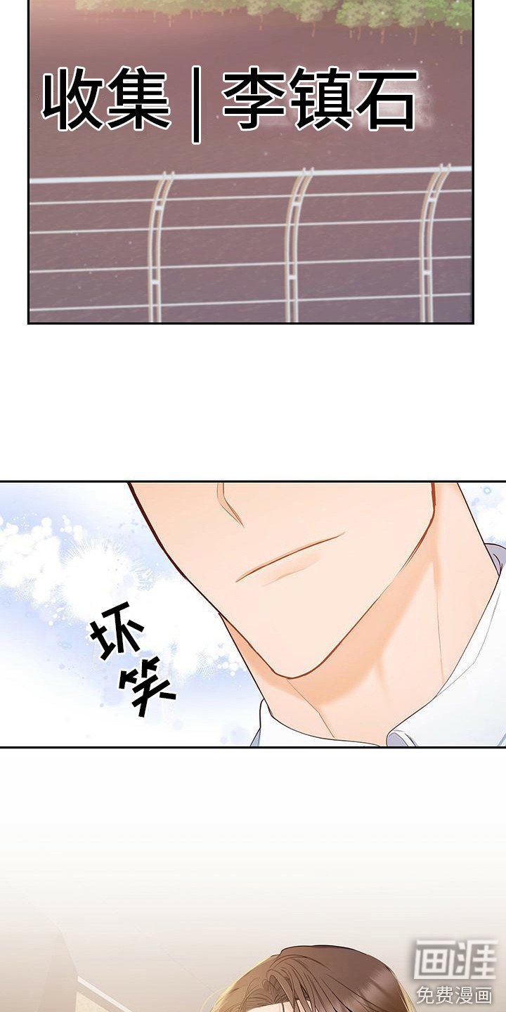 第19章：找到了