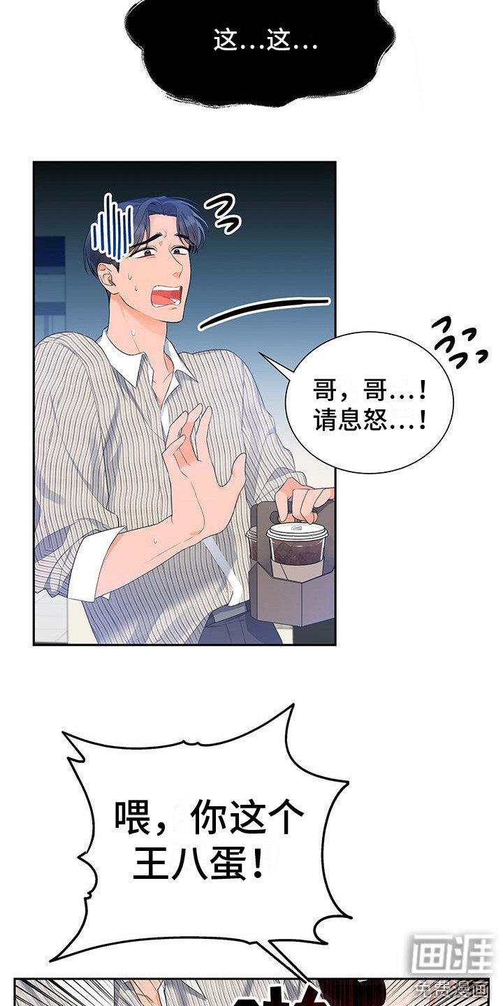 第20章：收视率