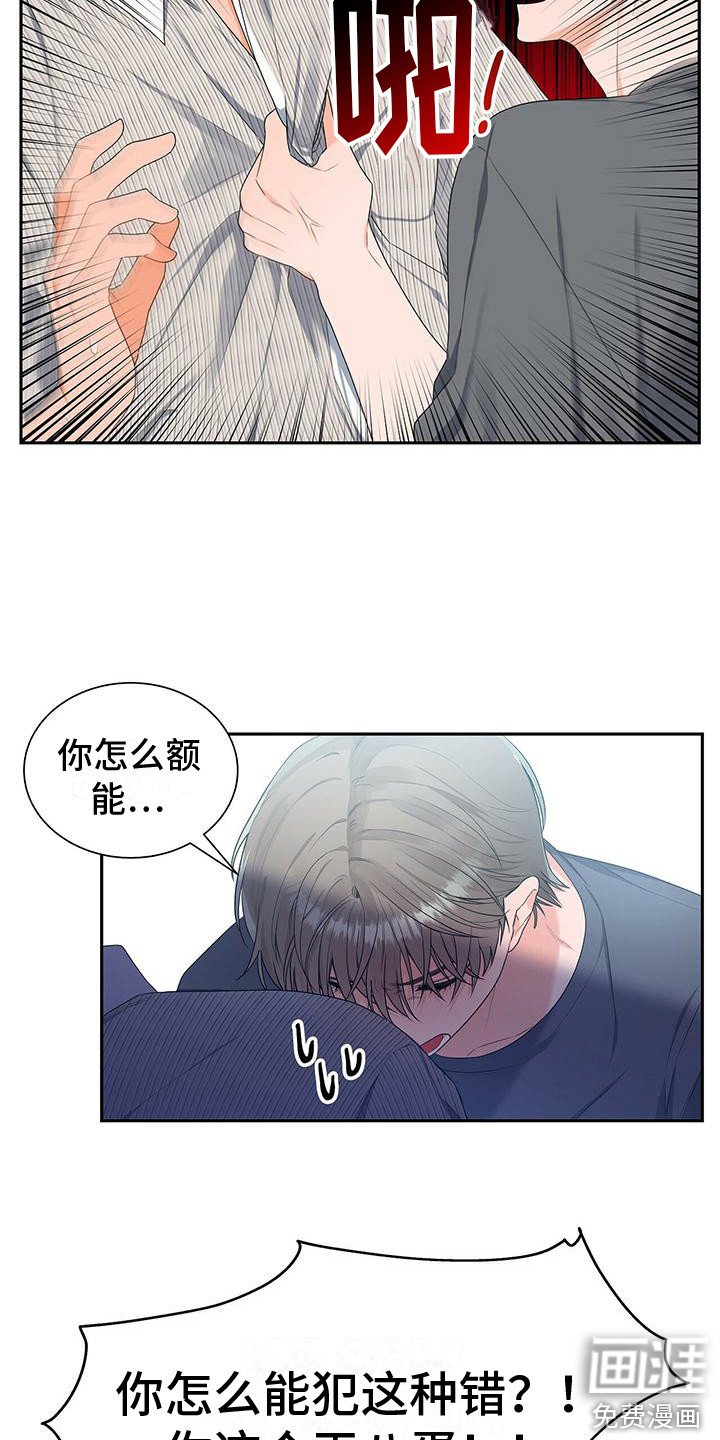 第20章：收视率
