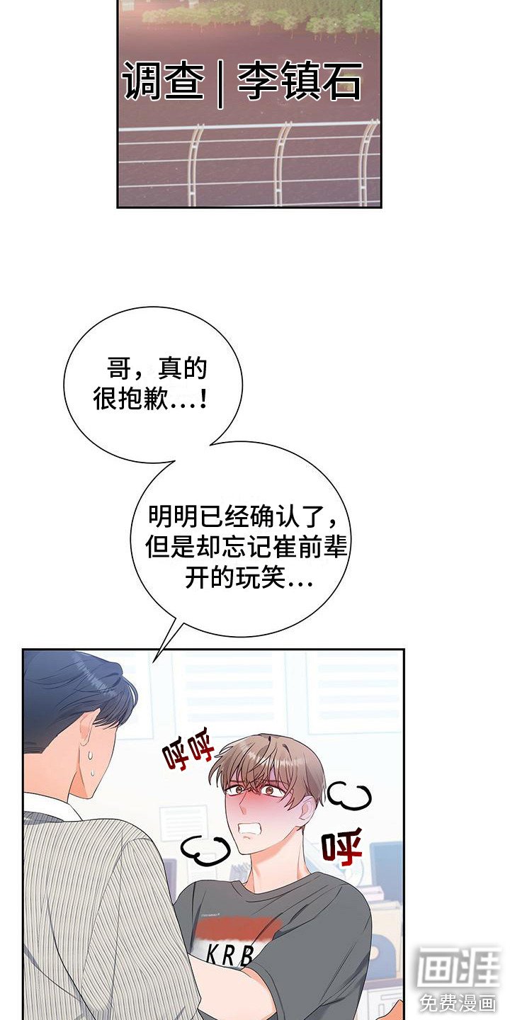 第20章：收视率