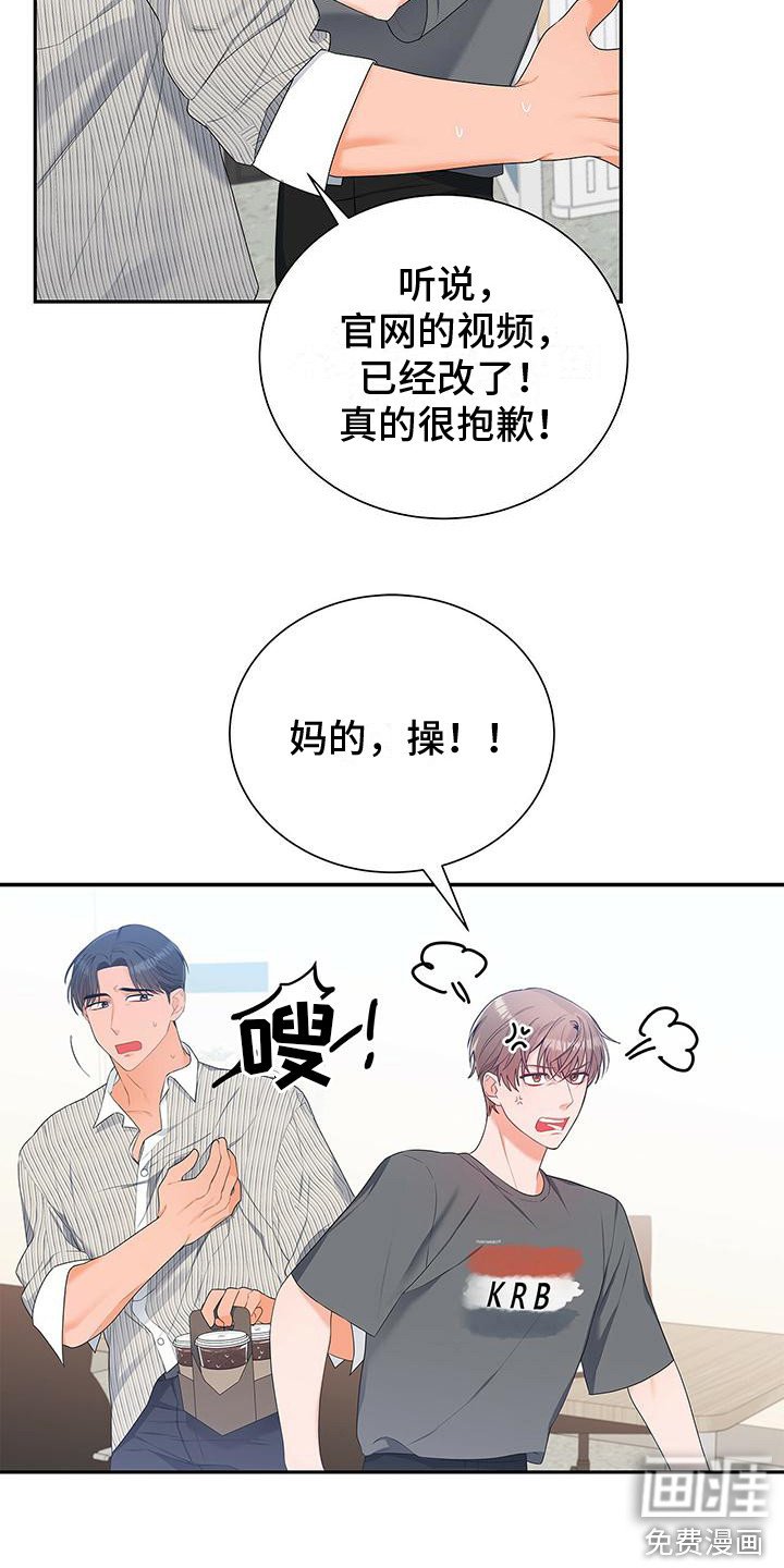 第20章：收视率