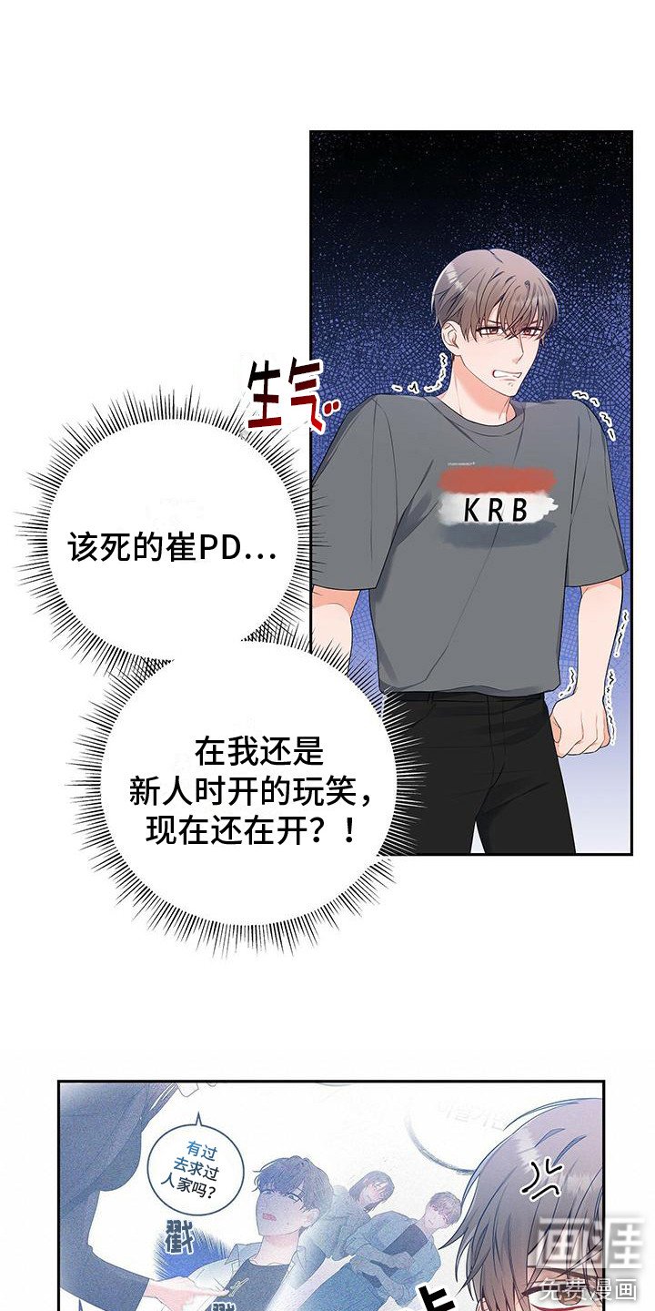 第20章：收视率