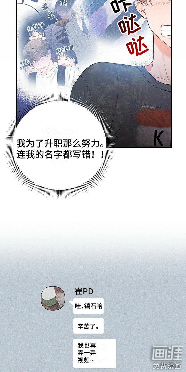 第20章：收视率