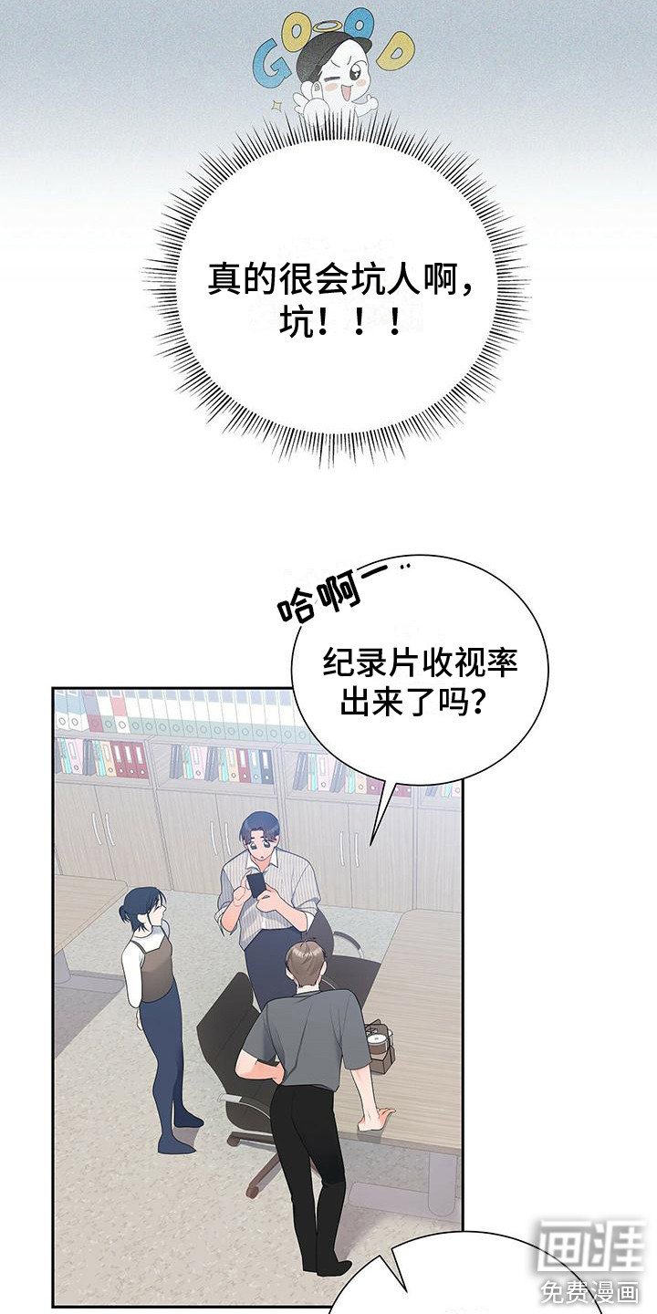 第20章：收视率