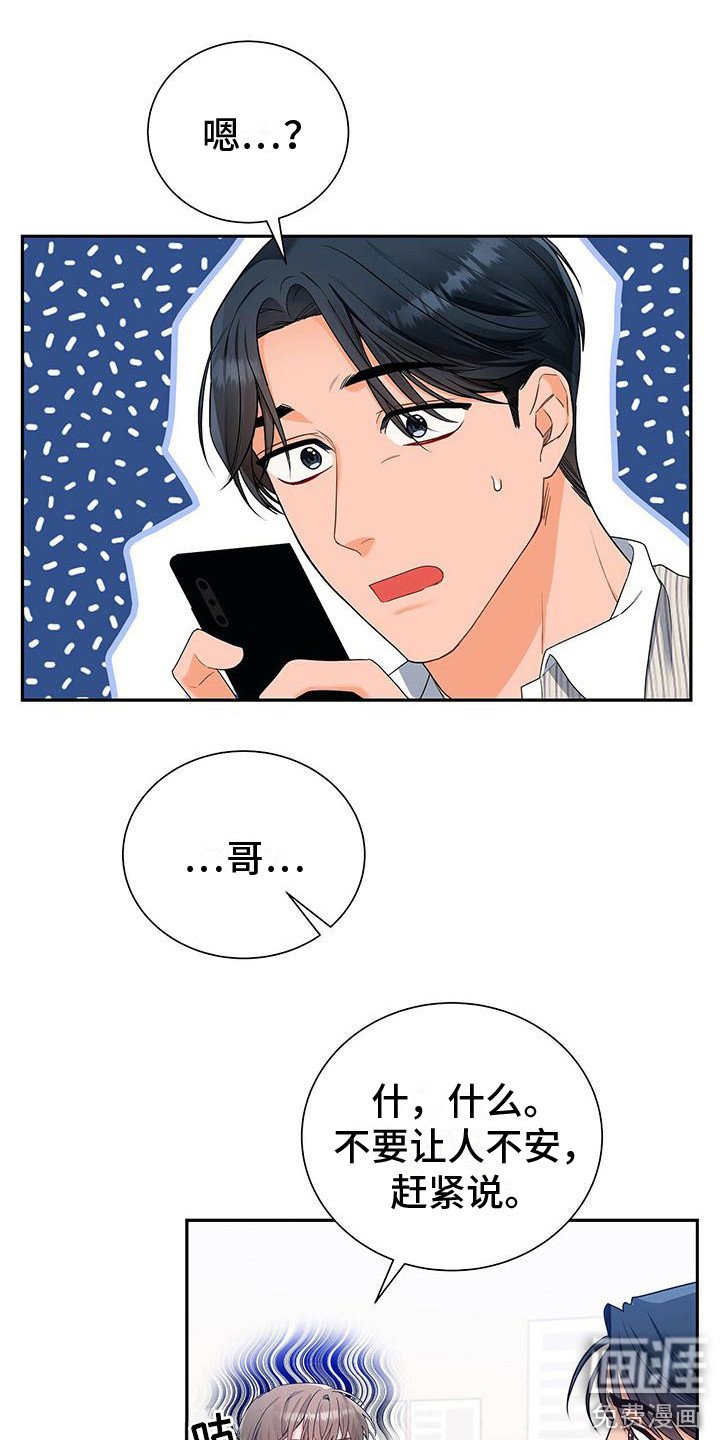 第20章：收视率