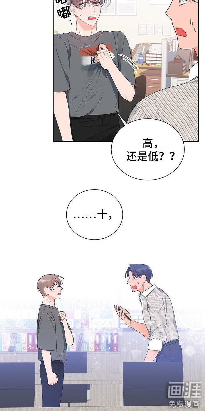 第20章：收视率