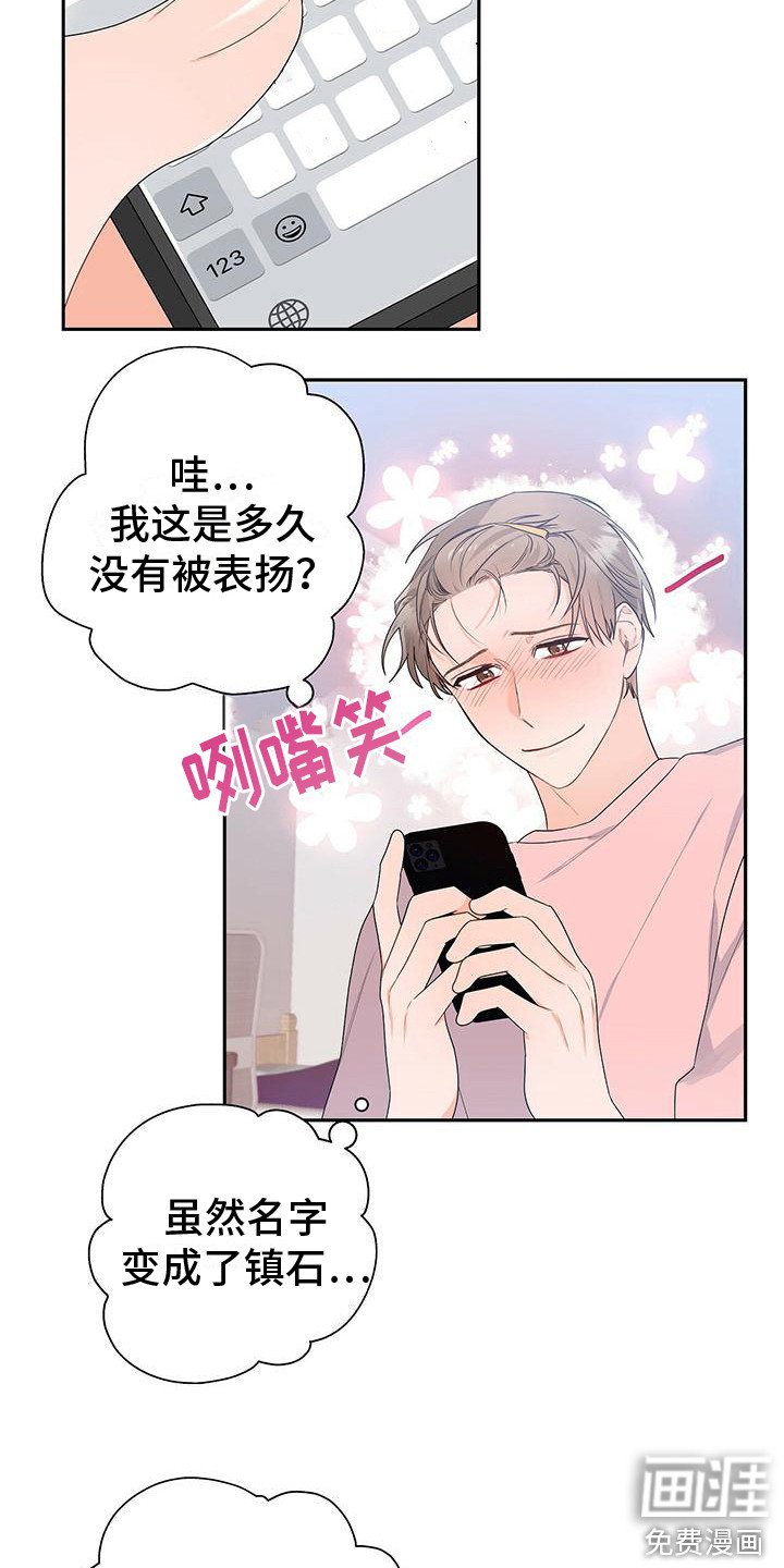 第20章：收视率