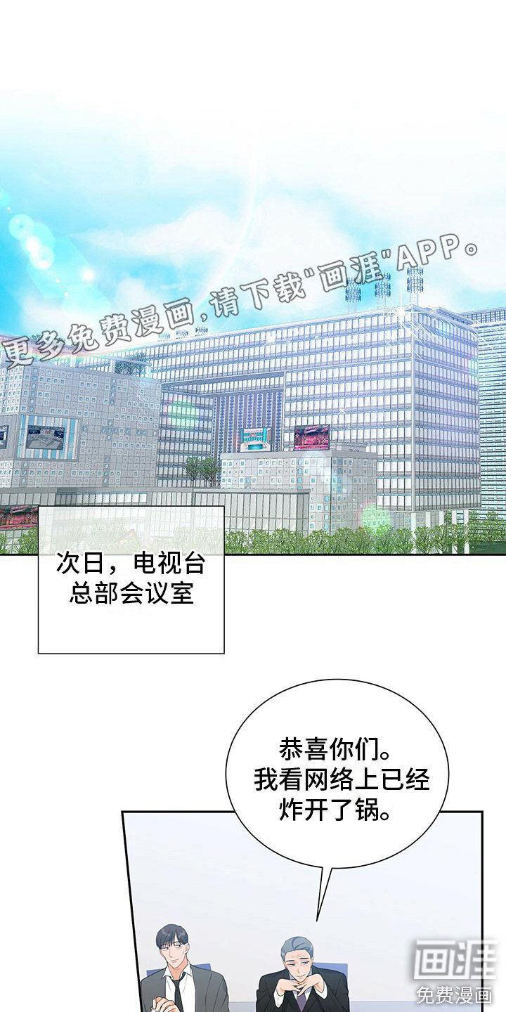 第21章：争执
