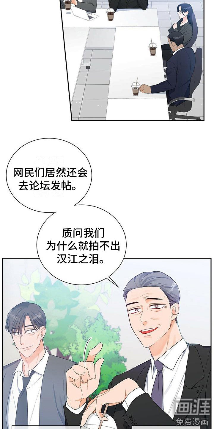 第21章：争执