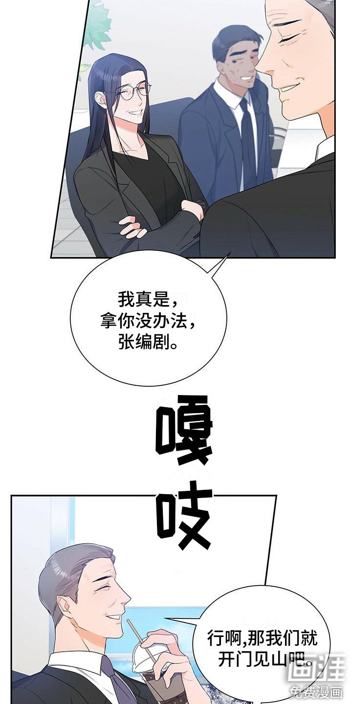 第21章：争执