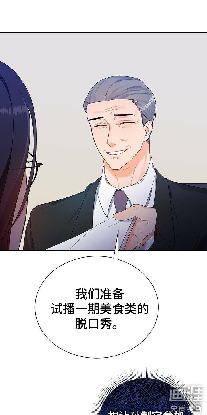 第21章：争执