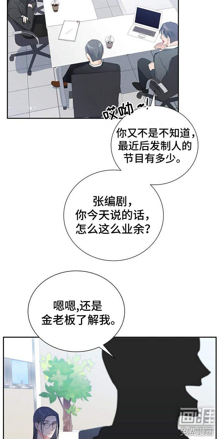 第21章：争执