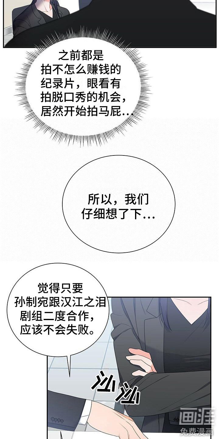 第21章：争执