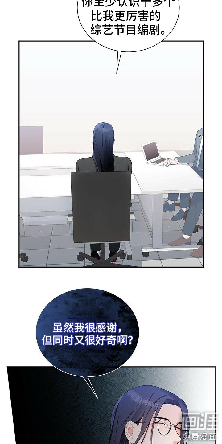 第21章：争执