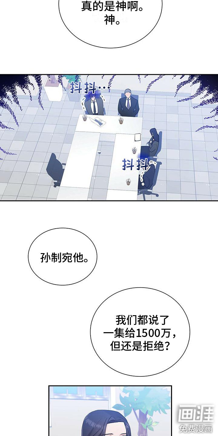 第21章：争执