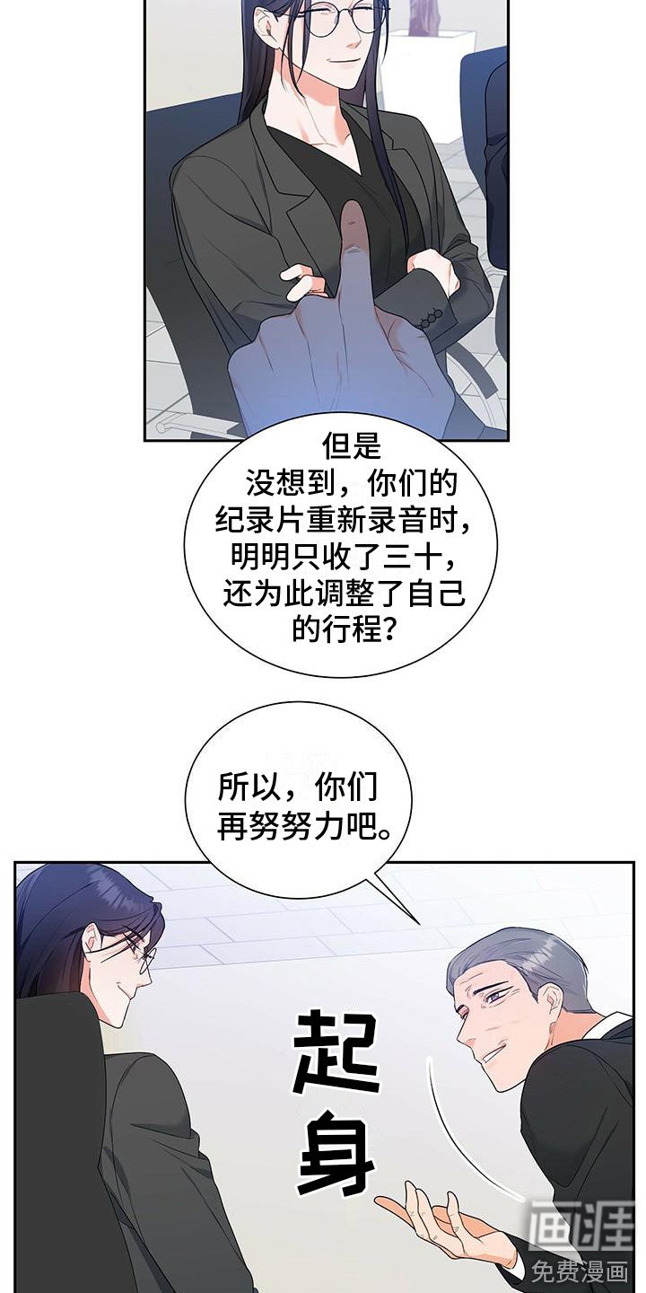 第21章：争执