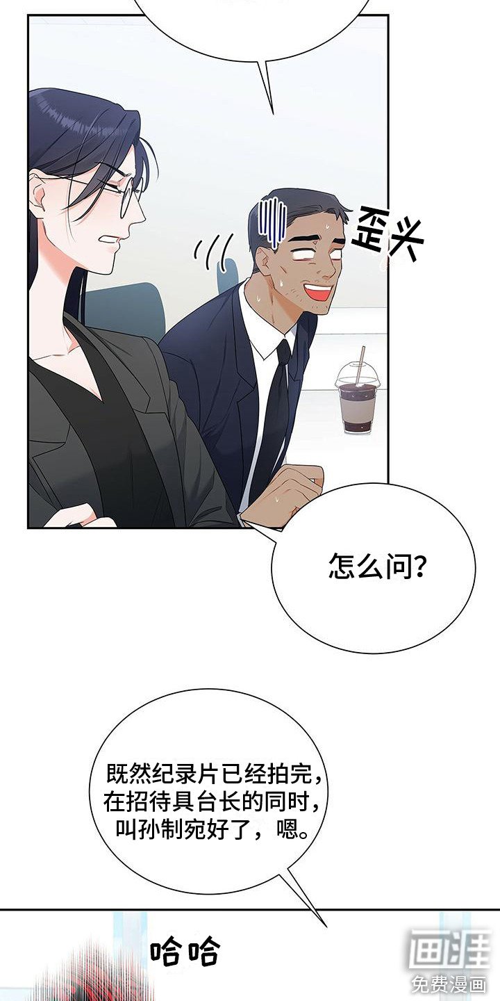 第21章：争执