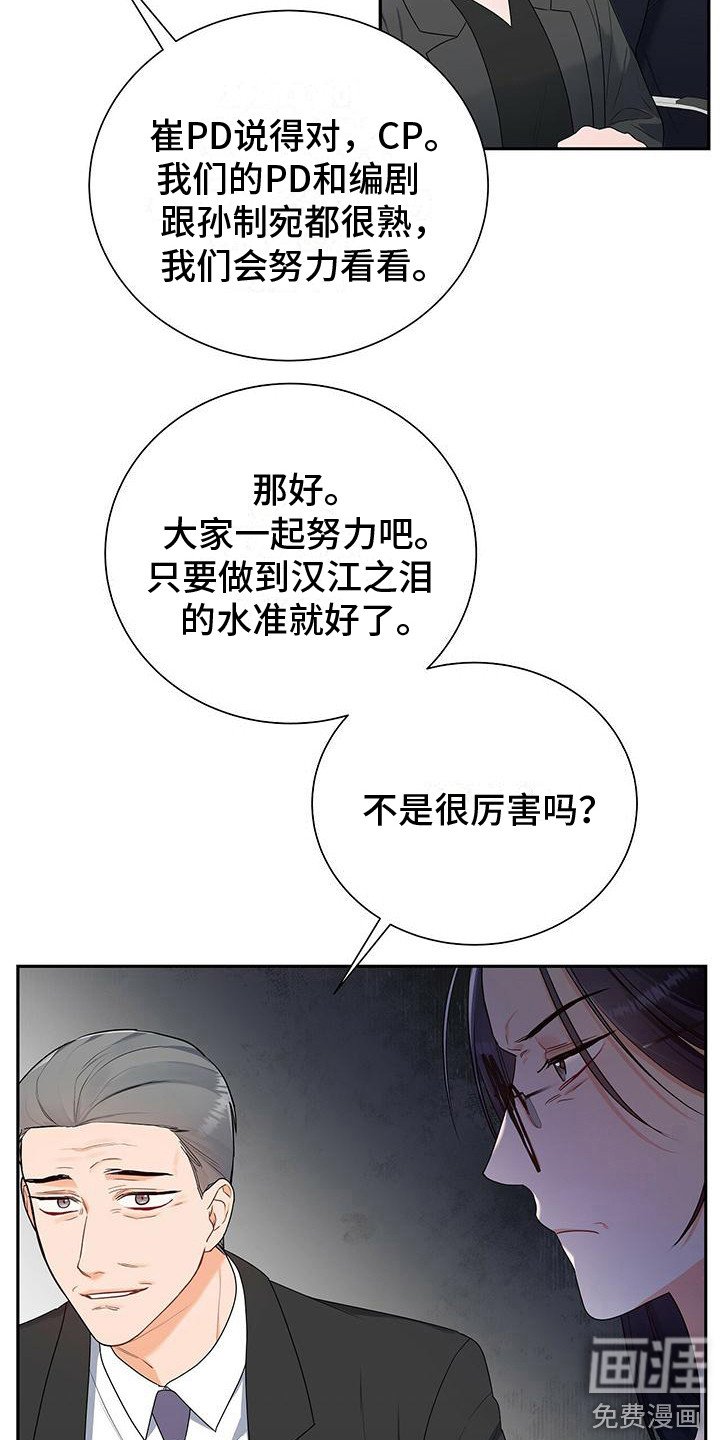 第21章：争执